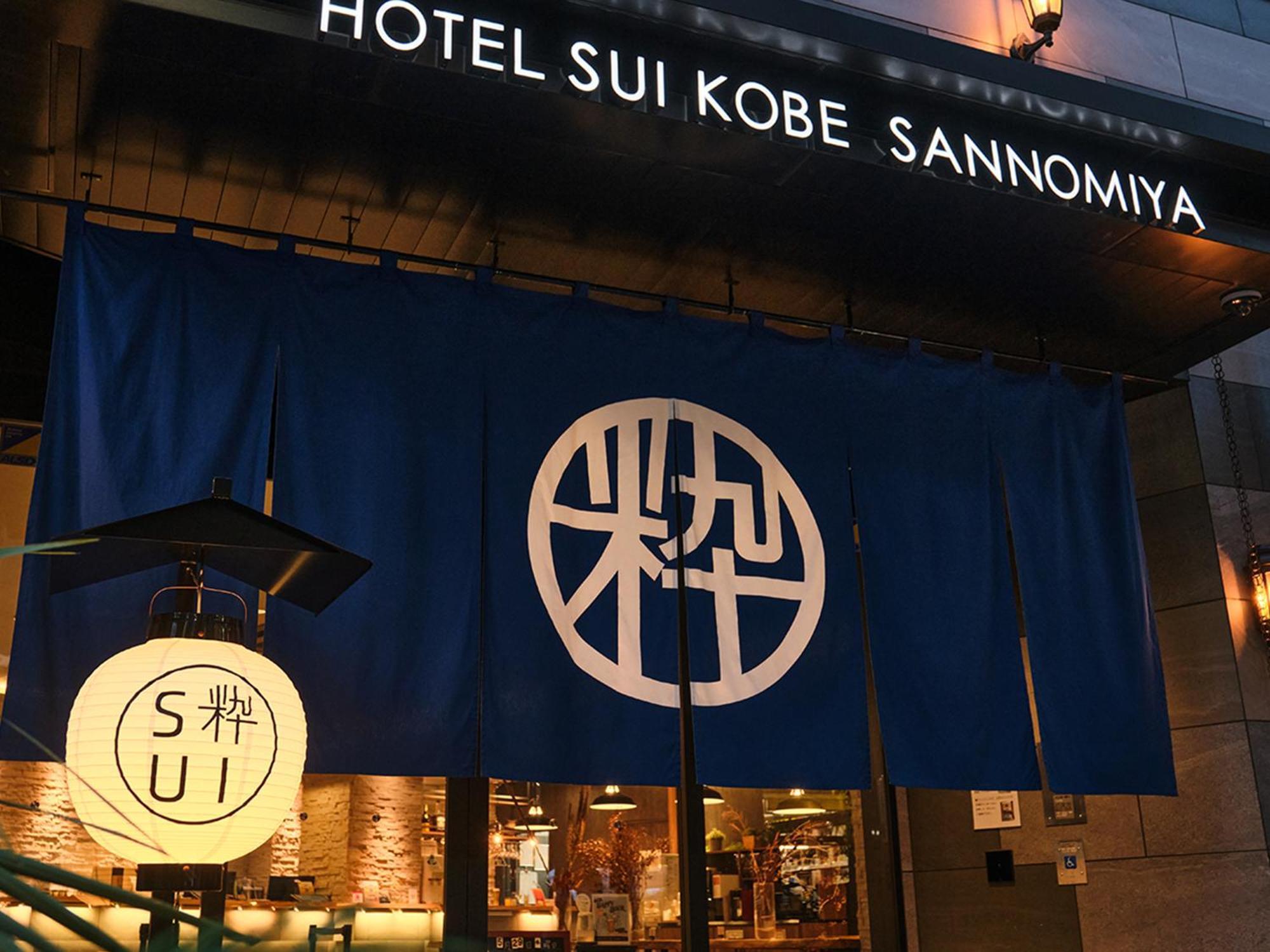 Hotel Sui Kobe Sannomiya By Abest Exteriör bild